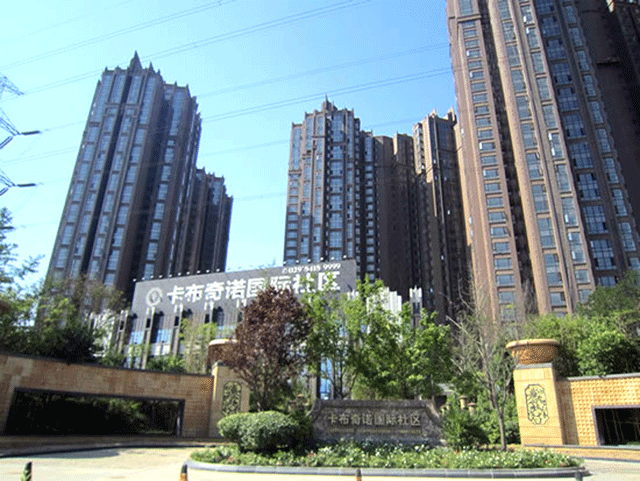 西安市卡布奇诺国际社区